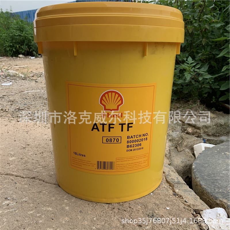 Shell/Brand ATF TF C 0870 масло для автоматической трансмиссии