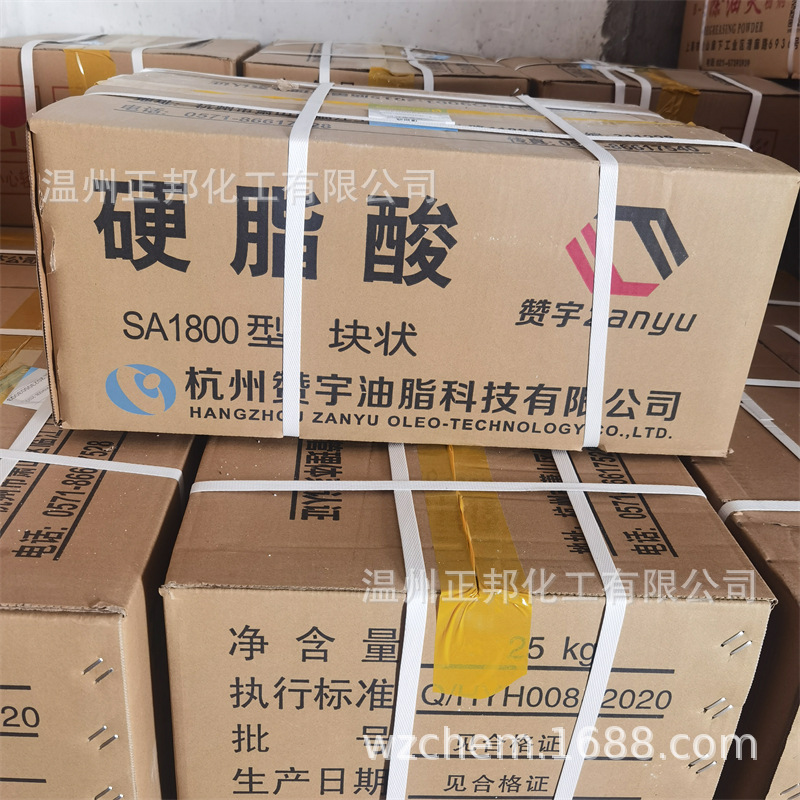 Supply SA1800 Hard Fat Acid Hangzhou Block Hard Fat Acid Candle Ice Flower Snow Effect Carton First Level