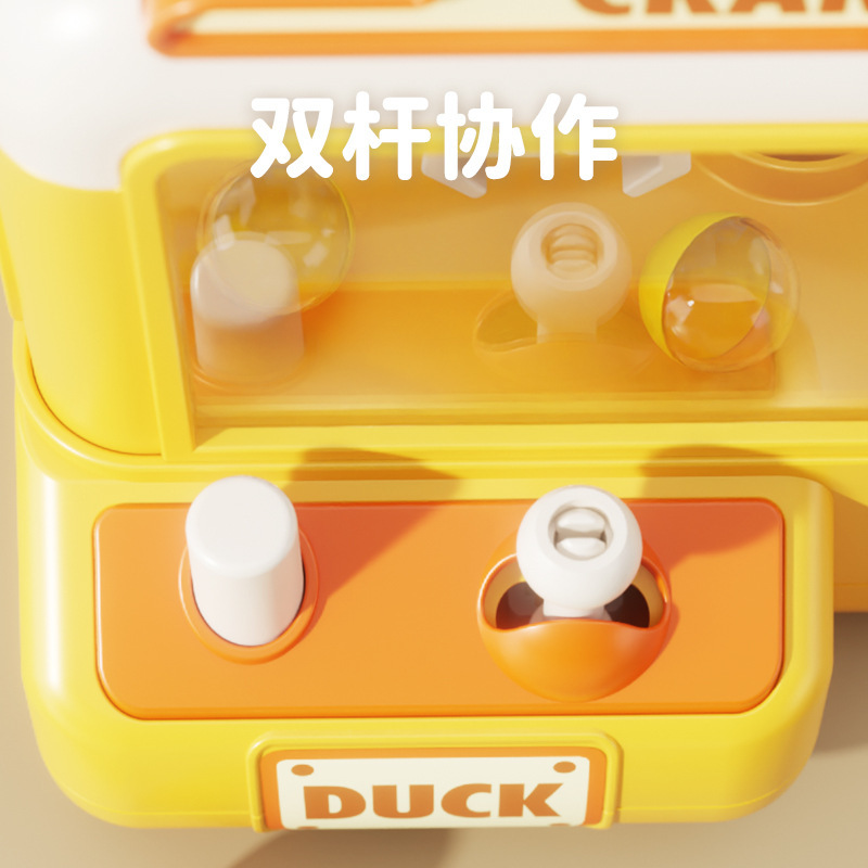 Supermarket Specializes in Fun Ball-Clamping Doll Machine Desktop Toys, Educational Early Education, Multi-Functional Enlightenment, Little Dinosaurs and Ducks