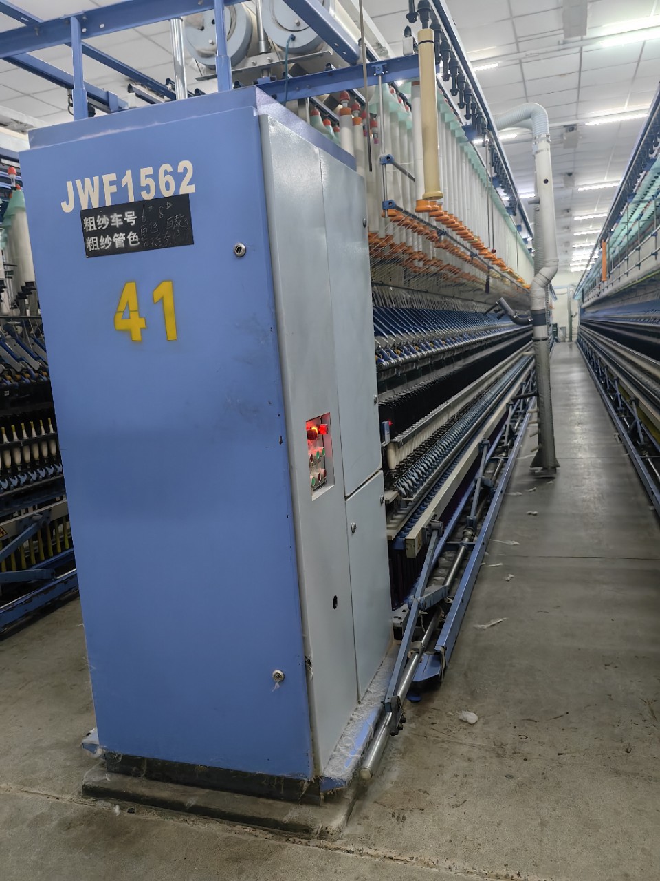 Sell Used Spinning Frame Used Warp and Weft 1562 Spinning Frame 60 Sets 2015 Produced 1008 Spindles Live Car Spinning