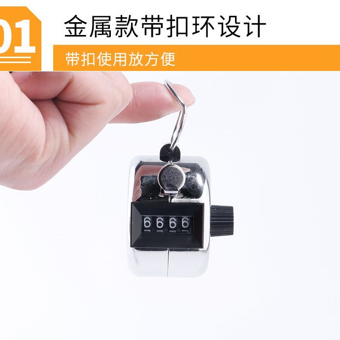 Factory Direct Sales Four-digit Metal Counter Human Flow Hand Counting Counter Mechanical Counter