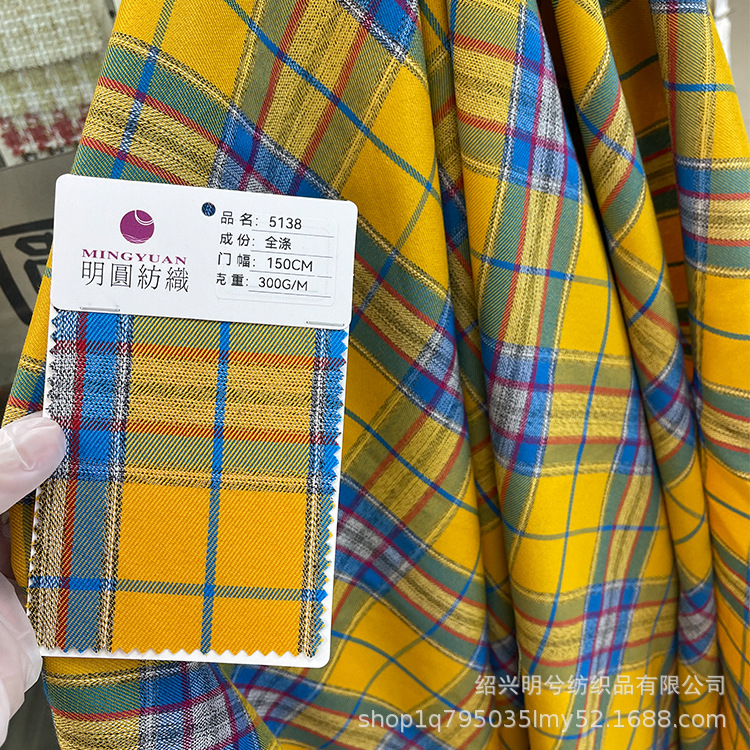 New polyester suit plaid fabric