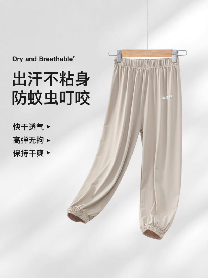 2025 Children's Sunscreen Pants Summer New Girls' Sports Pants Nylon Casual Loose Ice Silk Boy's Anti-mosquito Moisture-proof