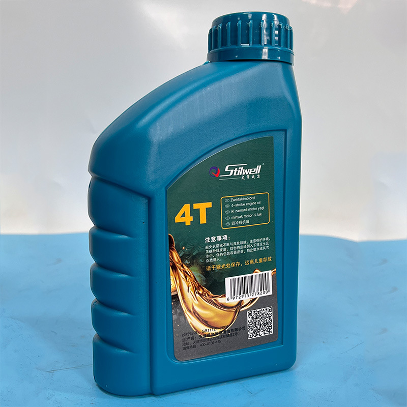 Four-Stroke Gasoline Engine Oil Lawn Mower Road Cutting Machine Small Generator Water Pump Lubricant Engine