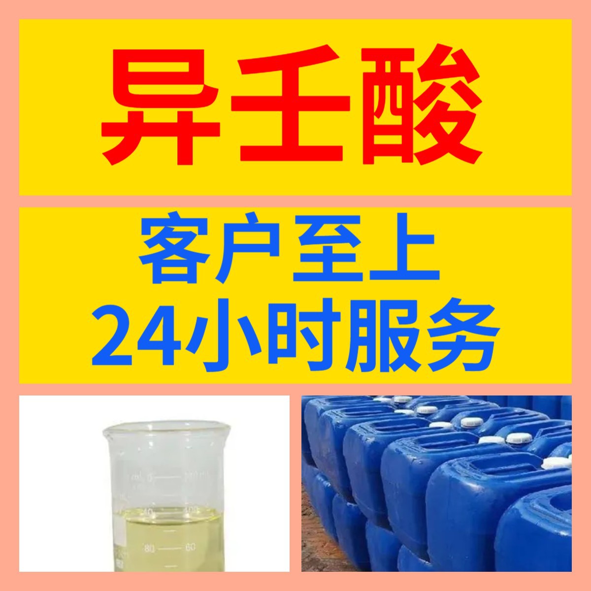 Азелаиновая кислота, химическая энциклопедия, китайская и зарубежная комбинация, 1кг-25кг, доставка по всей стране, старая компания, Цзянсу, Чжэцзян