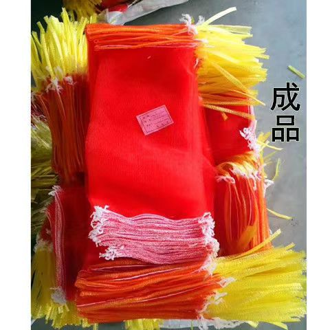 Mesh Bag Encrypted and Thickeneded Fruit Sweet Potato Yam Mesh Bag Apple Sweet Potato Sweet Potato Potato Orange Onion Gauze Mesh Bag