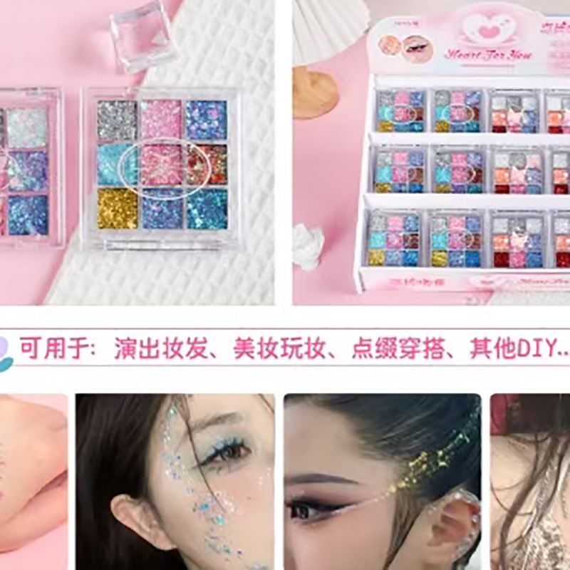 Baiji yibaiji Butterfly Dream Sequins Gel Eye Shadow High Face Value Creative New Fashion Curry Makeup Eye