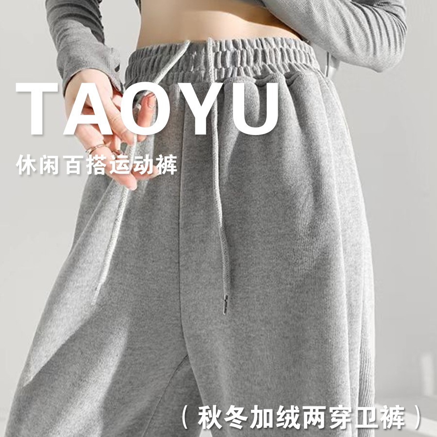 Серые спортивные брюки для женщин весна-осень 2023, новые свободные прямые повседневные брюки с широкими штанинами