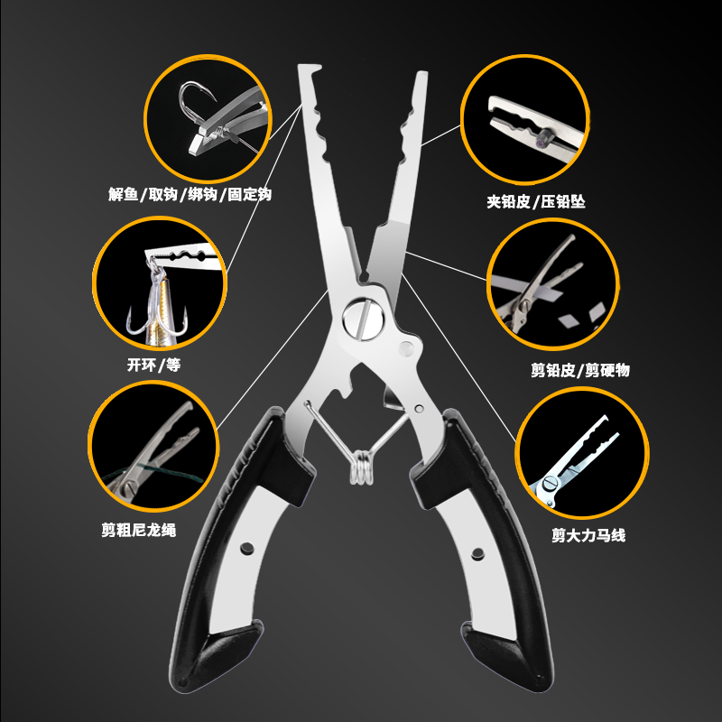Factory in stock multi-function fishing eagle fishing tongs fish controller pe strong horse hook pliers multi-function luya tongs