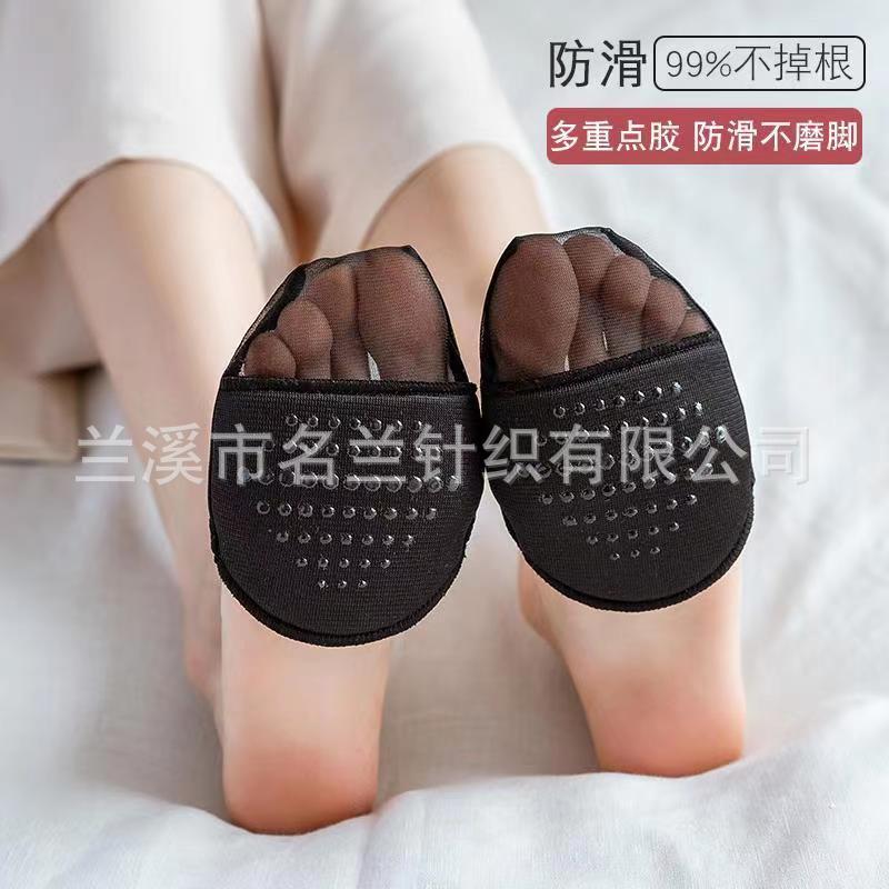 Half-sole socks women's super soft high heel insole silicone invisible non-slip anti-pain foot protection sandals half-sole cushion front sole