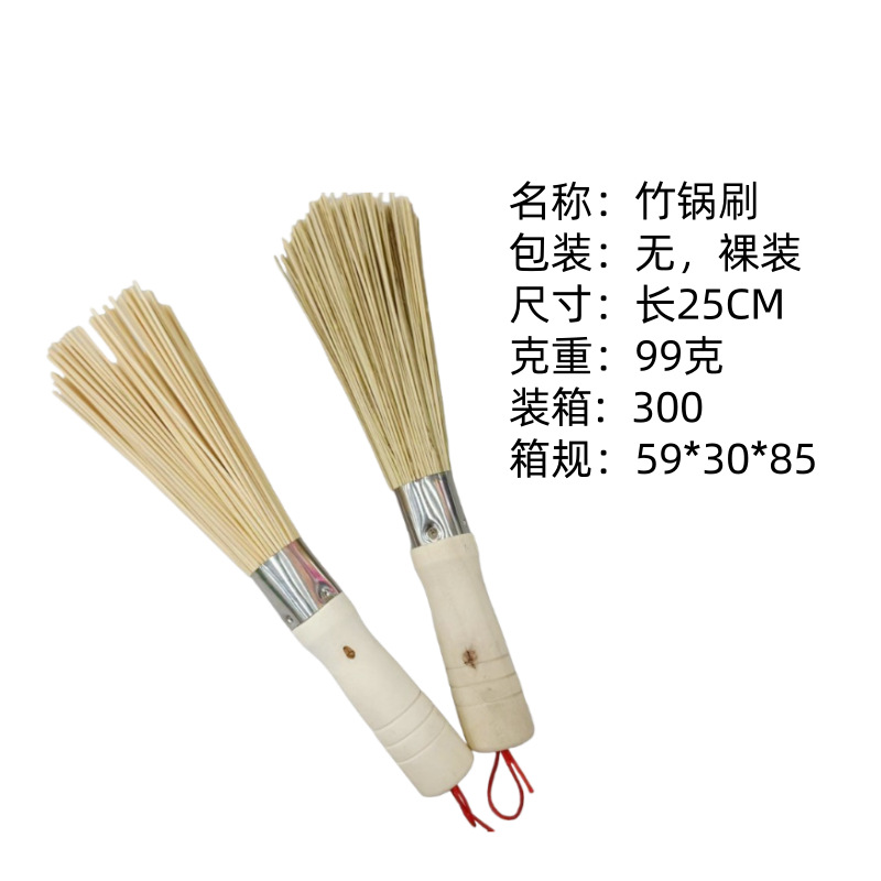 Wholesale Bamboo Pot Brush Kitchen Pot Washing Bamboo Brush Cleaning Stove Bamboo Brush Dishwashing Brush Pot Washing Brush Old-Fashioned Bamboo Brush