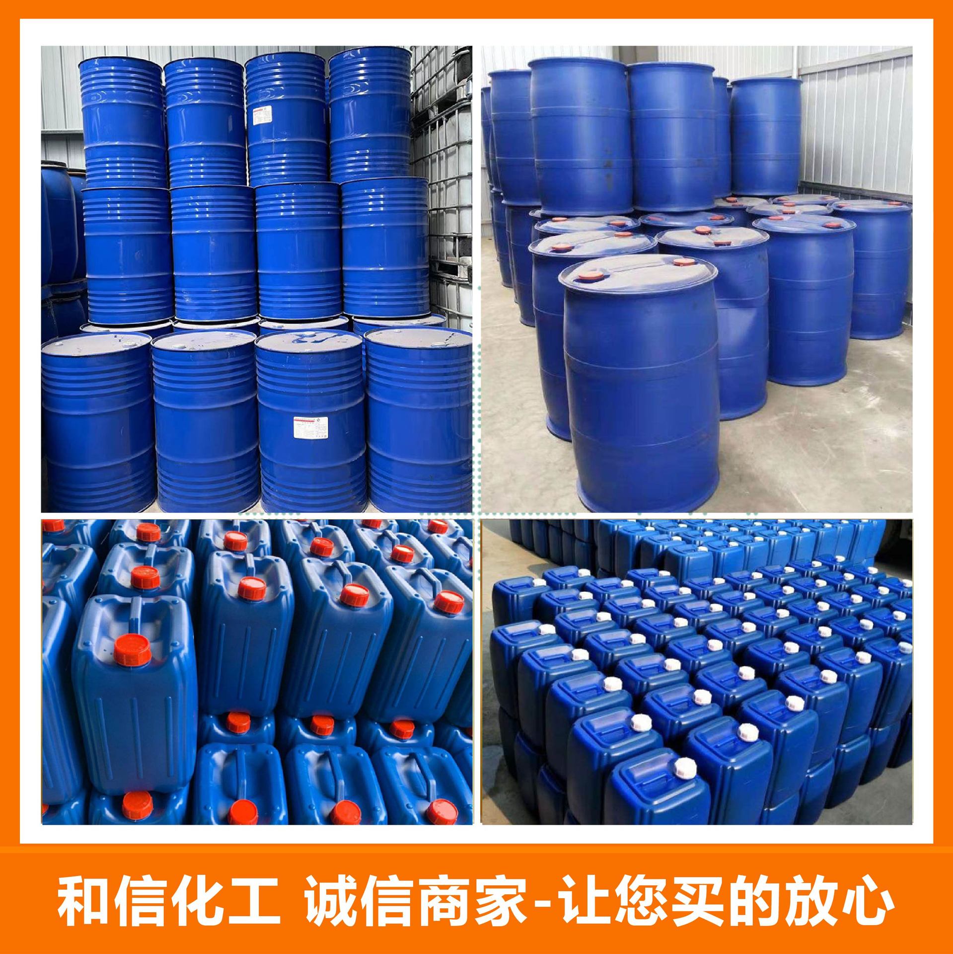 Alcohol ester twelve water-based coating additives plasticizer film-forming additives high content alcohol ester twelve
