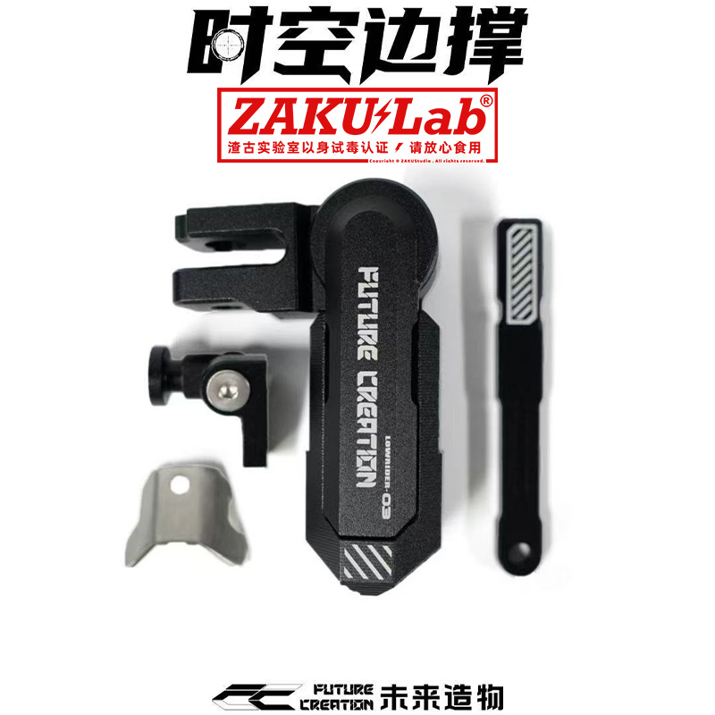 Suitable for Future Creation of New Products, Space-Time Side Supports Can Be Adjusted to Support Calf Nxt No. 9 Mechanic Extreme Core Ae4 Feet