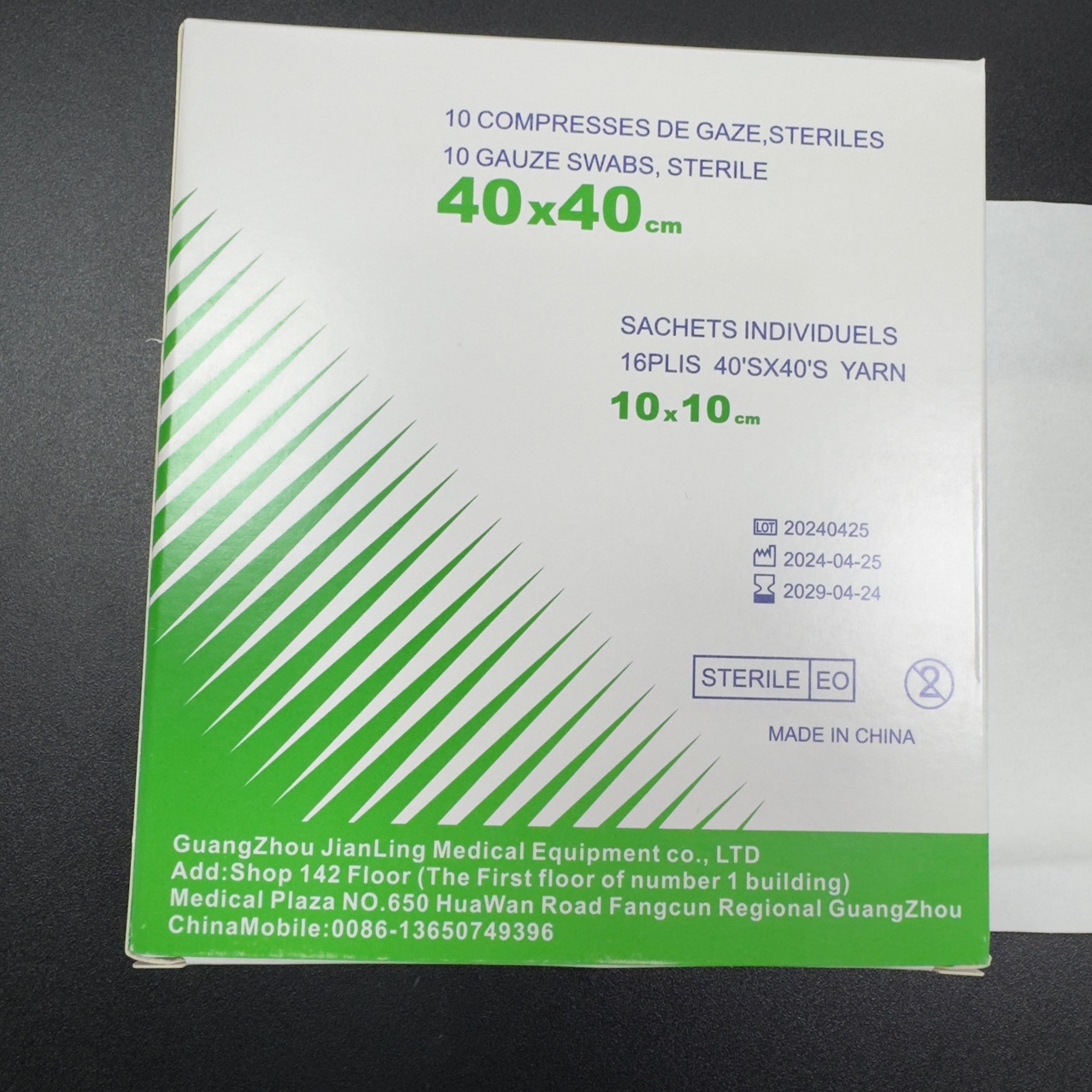 Кросс-бордерный экспорт медицинской стерильной марли блок 10x10 см-16 слоев, ватный тампон в независимой упаковке 1 штука