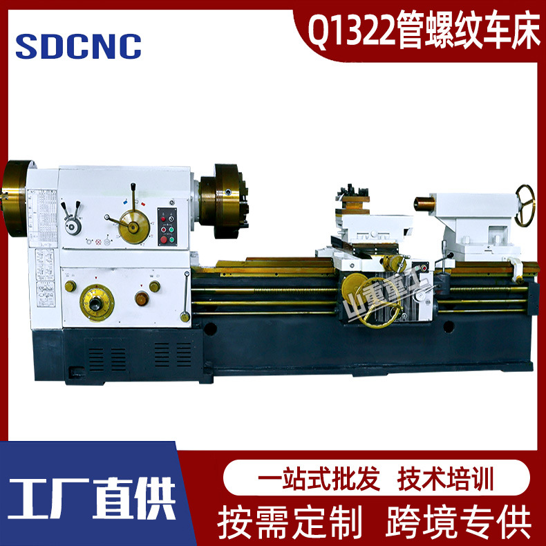 Тяжелый токарный станок типа Shenyang Cw61125, обычный токарный станок с диаметром обработки 1250, гравитационная резка C61125X4000