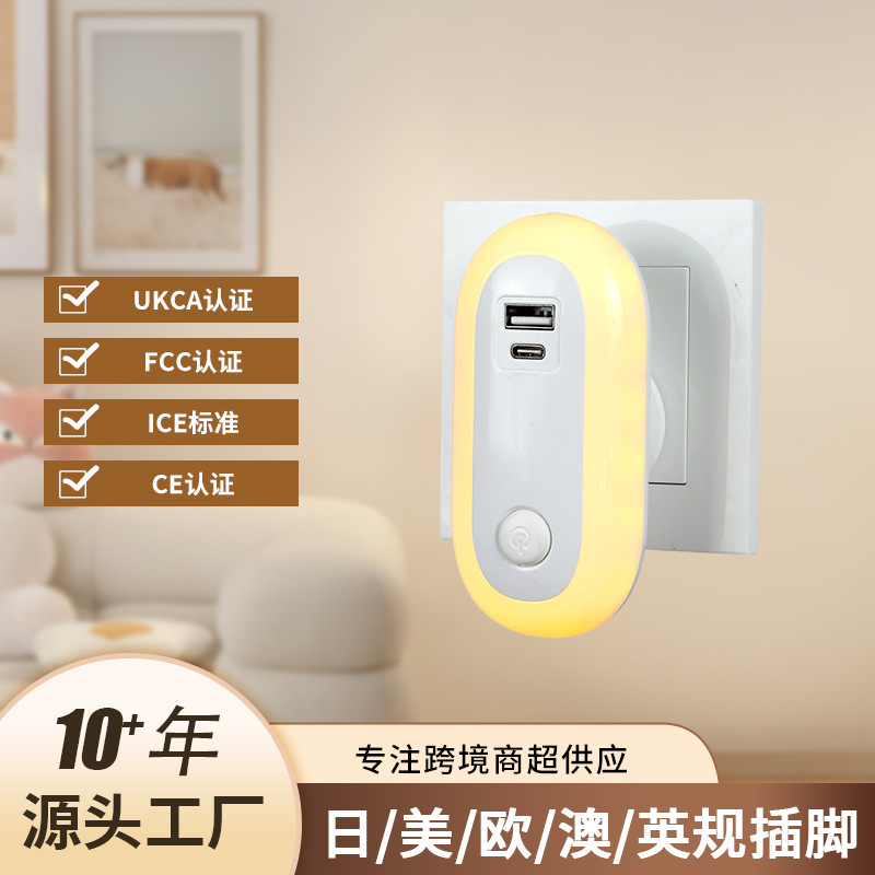 Настенный светильник с защитой глаз CE сертификация Овальный интеллектуальный сенсорный светильник Европейские и британские стандарты USB управление Ночной светильник