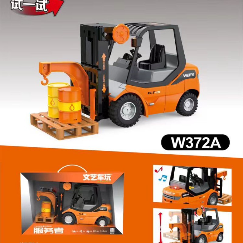 Artistic car playing acousto-optic inertia lifting and unloading truck engineering car imitation track dump truck children's electric model toy