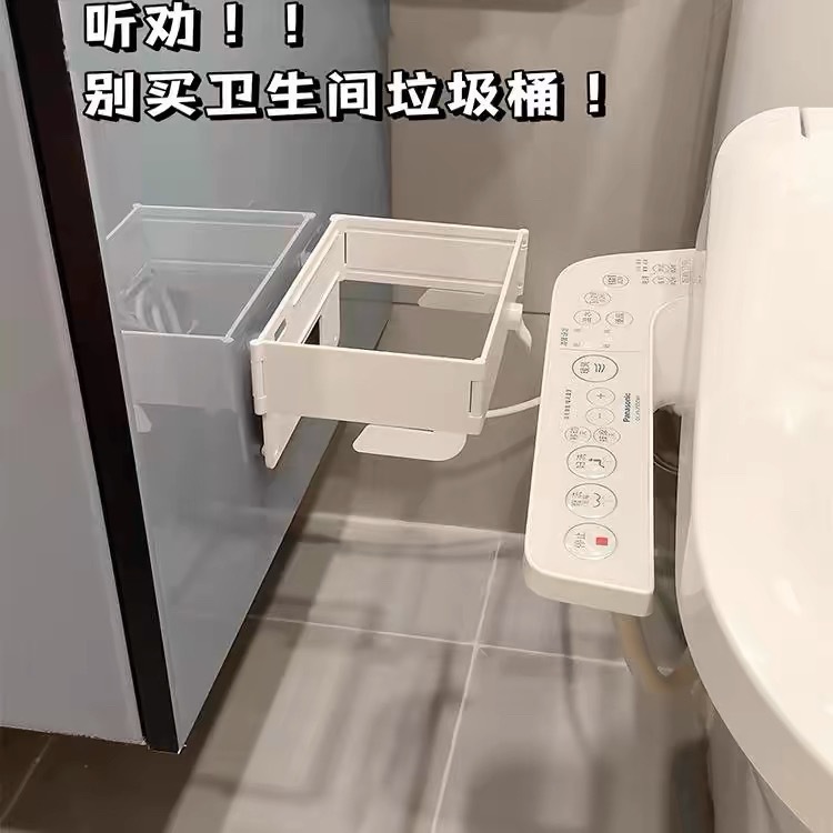 Wall-Mounted Garbage Rack Household Cabinet Door Toilet Bathroom Kitchen Desktop Foldableing Storage Garbage Bag Holder