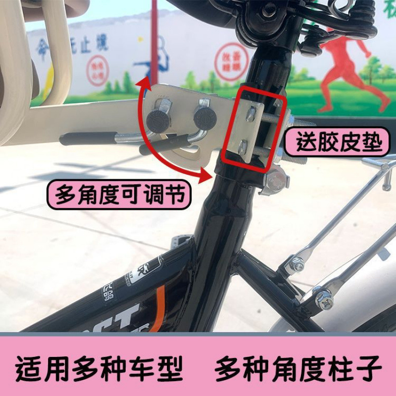 Bicycle Front Baby Seat Mountain Bike Child Mount Curved Beam Bike Children's Chair Road Bike Baby Seat