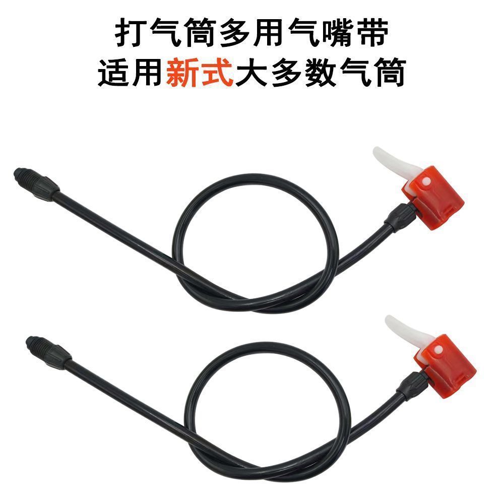 Air pump accessories gas line inflation tube Ou-nai car electric car pedal pump air needle valve core pressure gauge