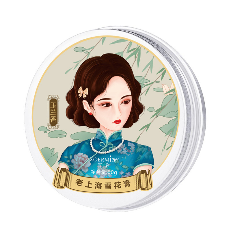Xue Mi Lao Shanghai Snow Cream Rose Jasmine Magnolia Fragrance Hydrating Moisturizing Nourishing Moisturizing Cream Manufacturer Direct Hair