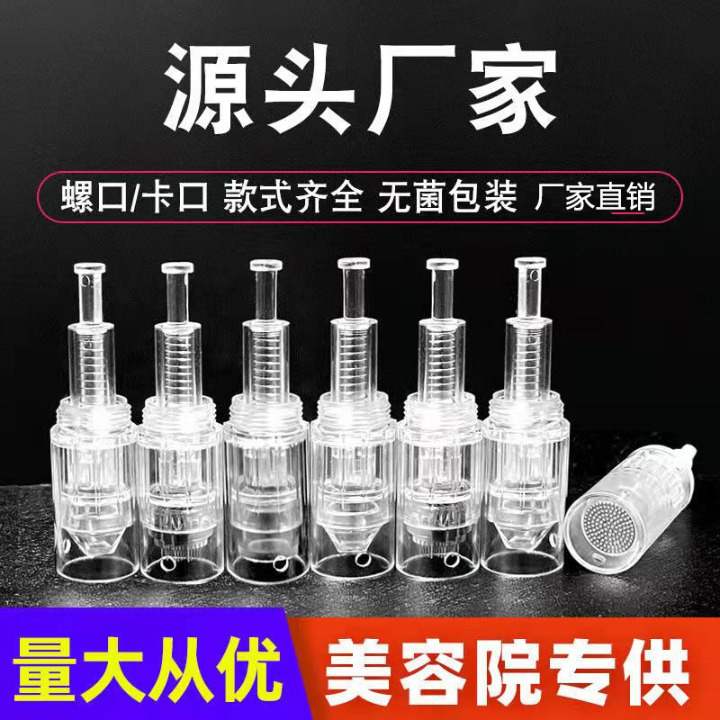 Электрическая игла для микронедел, 36 игл, водный отдел, MTS нано-мезоэмбрион, микрокристаллический круглый кристалл