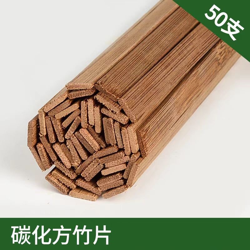 DIY Handmade Building Model Three-dimensional Composition Material Small Bamboo Round Stick Bamboo Stick Bamboo Square Bamboo Pieces Bamboo Stick
