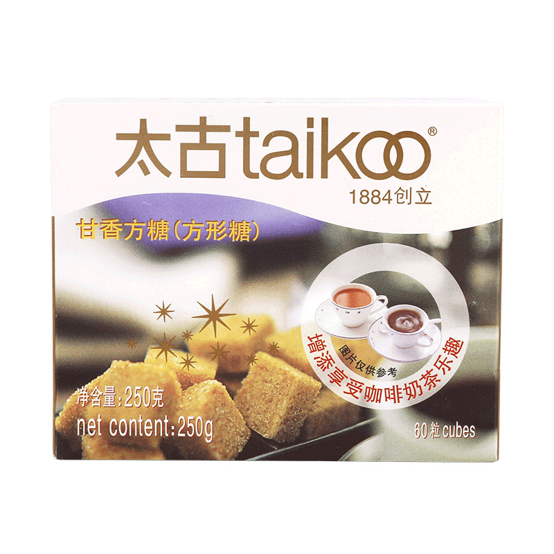 Taikoo Taigu cube sugar sweet cube sugar 250g60 PCs coffee milk tea afternoon tea mate coffee mixed sugar wholesale