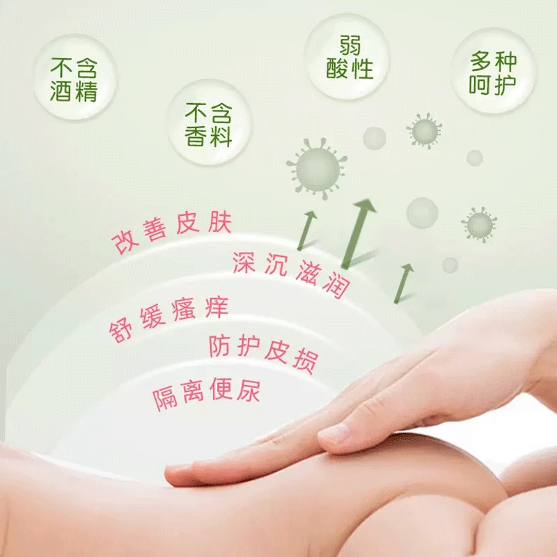 Bustle Butter Cream Baby Butter Cream Red PP Newborn Baby Anti-Red Butter Cream Bustle Hormone-Free Cream genuine goods