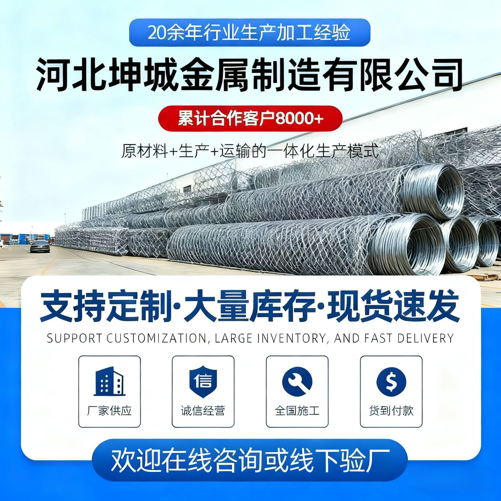 Gabion Stone Cage Net, Solid Gabion Cage, River Disaster Management Hexagonal Net, Galvanized Iron Wire Mesh, Ecological Slope Protection, Renault Protection Mat