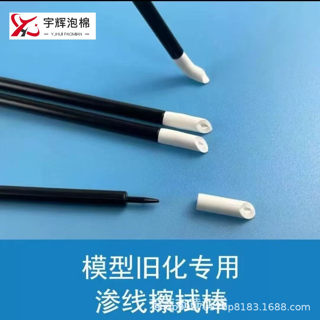 Пуховый тампон, без пыли, 3*15мм, 5*18мм, для чистки