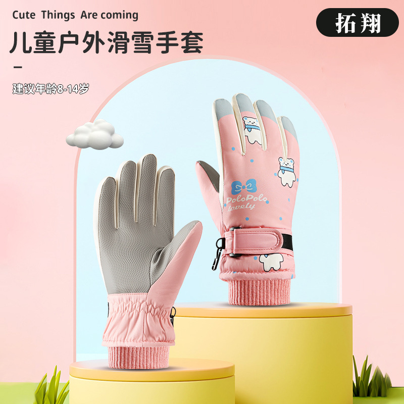 Cross-border winter children's ski gloves fleece-lined touch screen riding five-finger non-slip windproof warm gloves for children and students