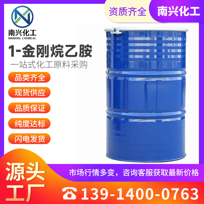 1-инданамин 1-(1-аминэтил)инданамин гидрохлорид 13392-28-4