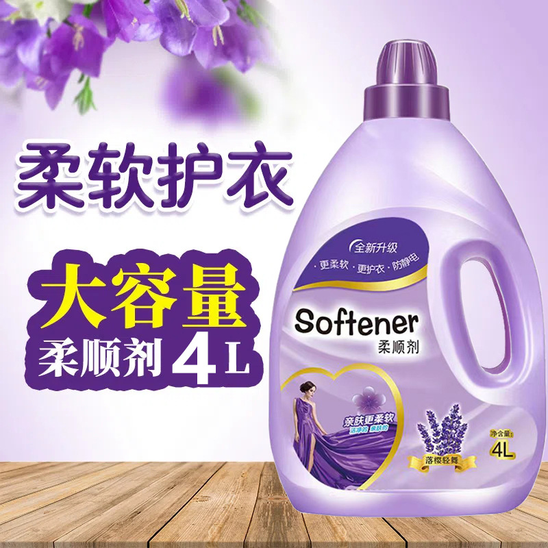 4kg Softener Clothes Softener Household Large Pot Softener Clothes Softener Ready Stock