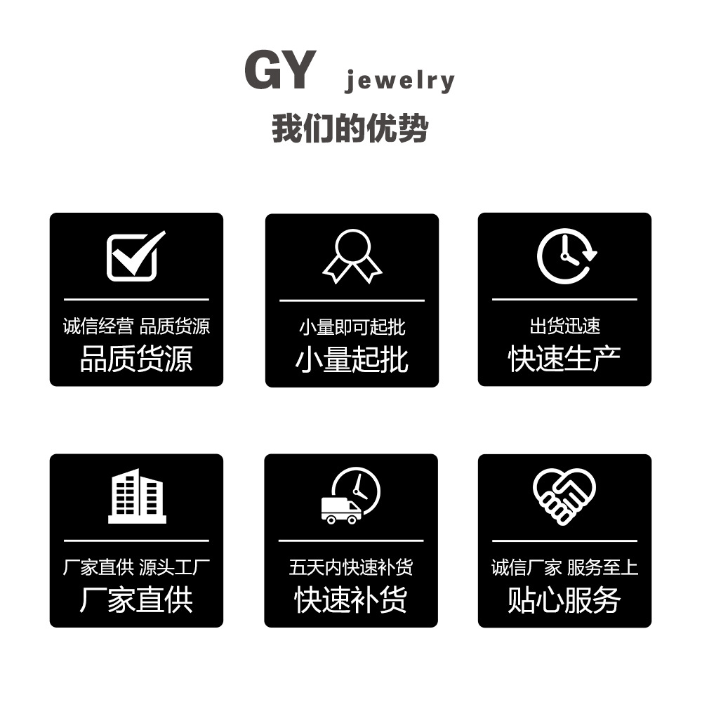 Customized Production and Processing of Jewelry, Bracelets, Necklaces, Earrings, Rings, E-Commerce, Samples and Drawings, Design, Large Version, Mold Opening and Customization