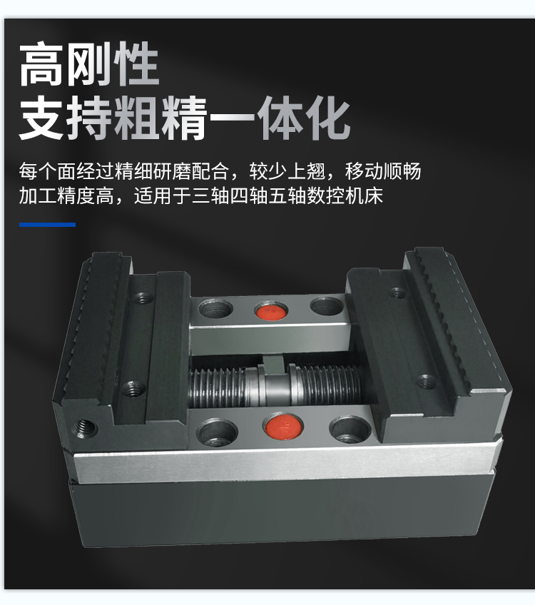 Four-Axis and Five-Axis Self-Centering Vise Batch Quick-Change Soft Jaw Multi-Functional Flat Mouth Small Bench Vise Clamp Machine Tool Fixture