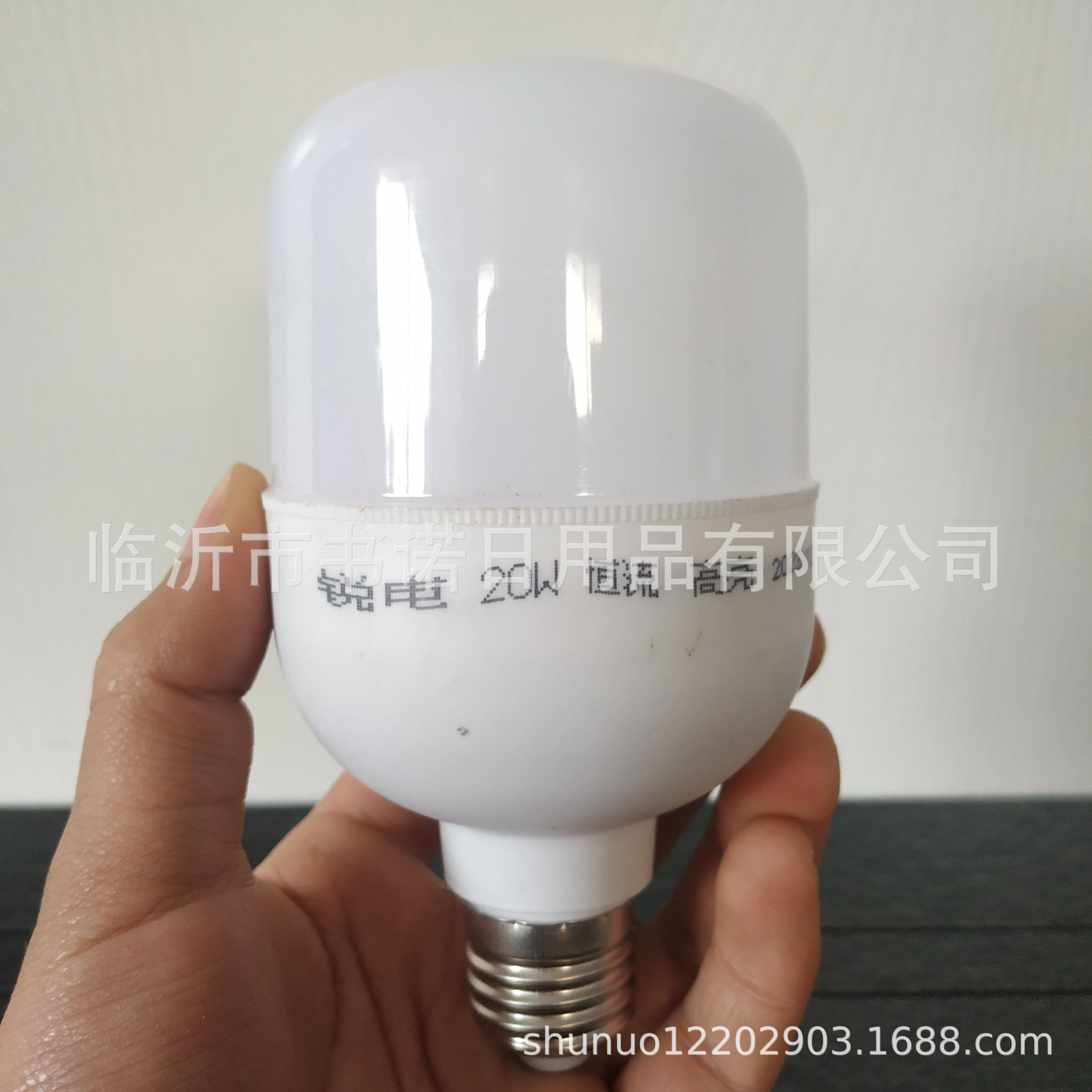20W bright small bulb 5 yuan store Hengji flow bulb household small bulb