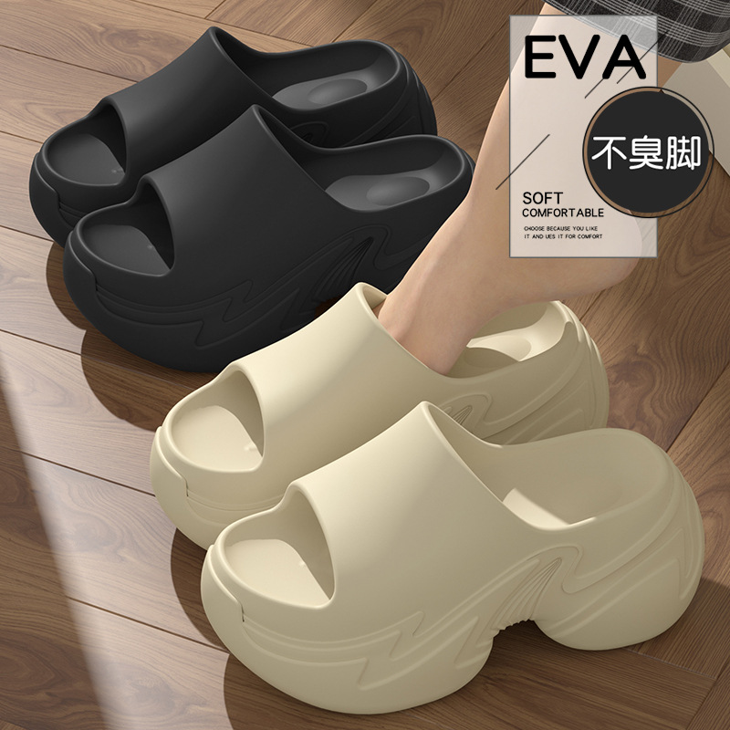 Thick Bottom Slippers Women's 2025 New Summer Height-increasing Home Outfit Non-slip Seaside Beach Shit-stepping Eva Sandals