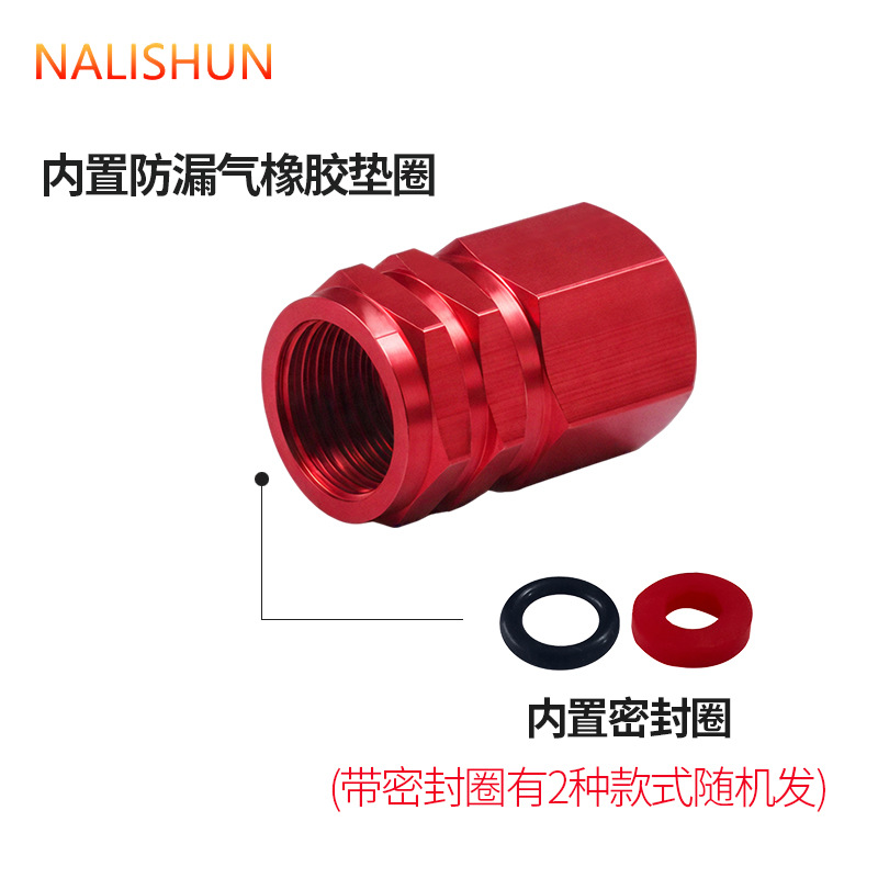 Automobile tire valve cap electric car motorcycle valve cover aluminum alloy valve core cover tire pressure monitoring universal
