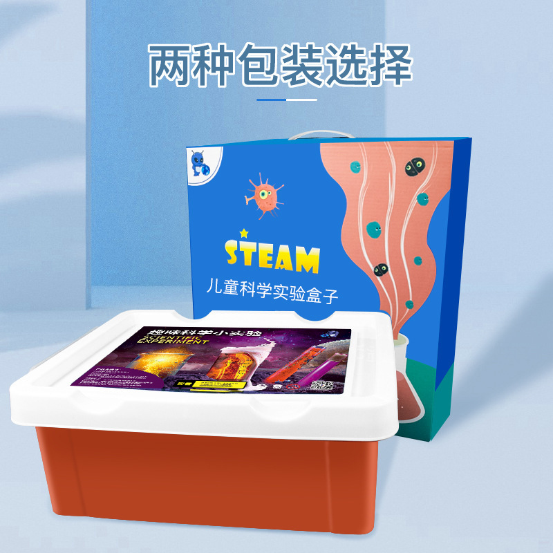 Children's Science Experiment Set Primary School Students Kindergarten DIY Handmade Technology Small Production Gift Toys Wholesale