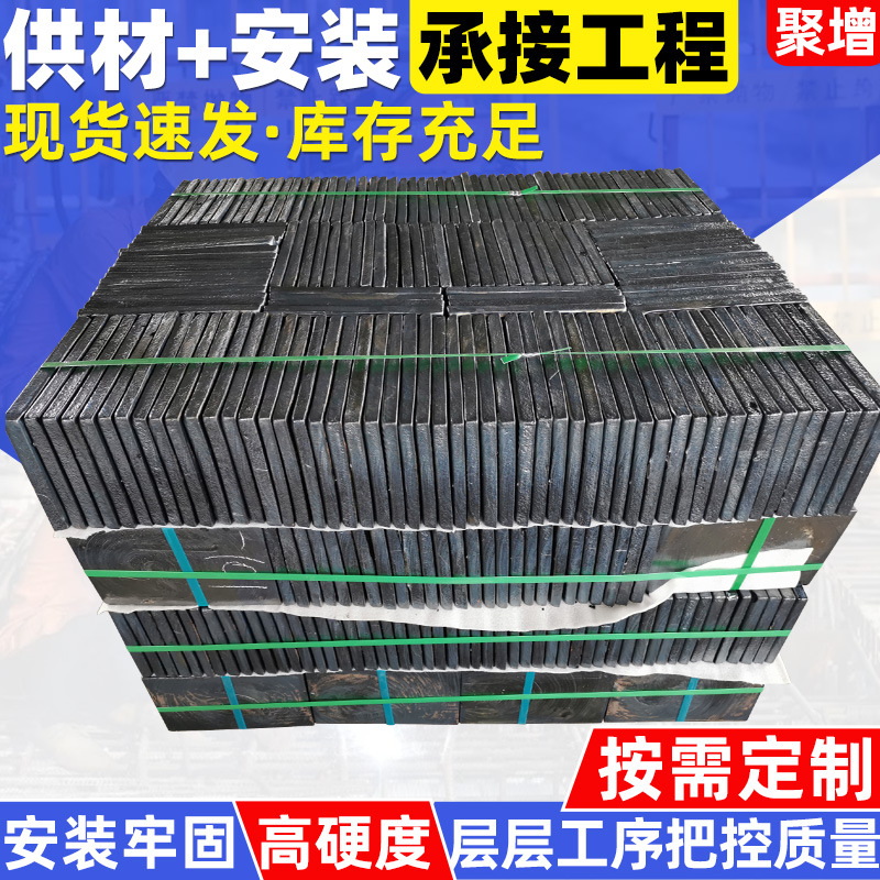 Wholesale extended pressure microcrystalline cast slate anti-aging basalt cast slate coal bunker chute anti-wear cast slate