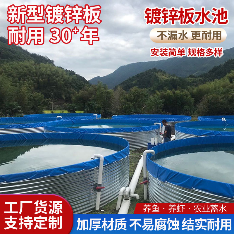 Galvanized Sheet Water Tank, Round Canvas Water Storage Tank, Large-Capacity Chemical Liquid Galvanized Sheet Storage Tank