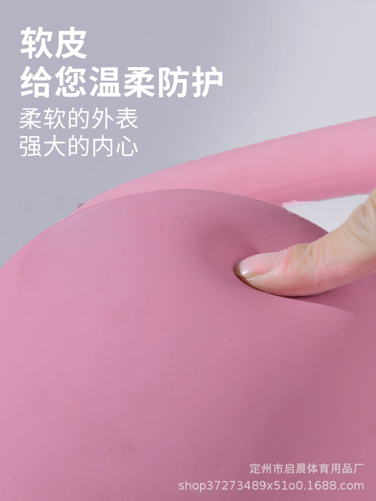 Soft Kettlebell Women's Fitness Home Hip Lifting Dumbbell 5kg Dance Outdoor Strength Training One Piece Starting Batch