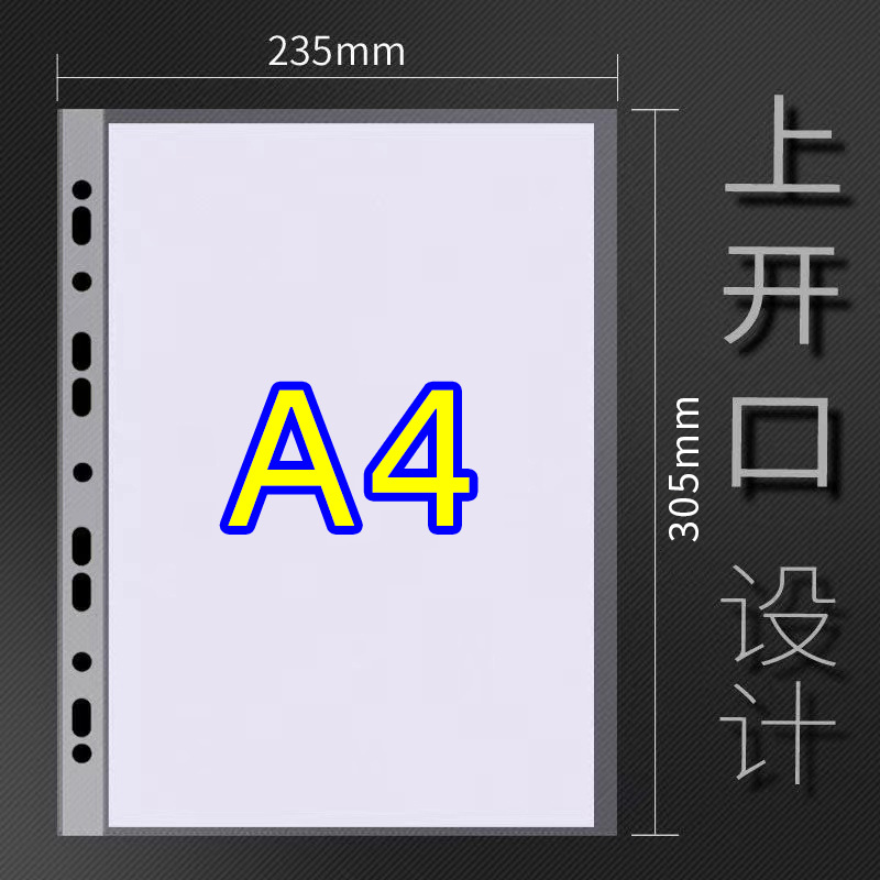 11-hole file bag a4 loose-leaf folder storage bag file information bag transparent information book office supplies stationery