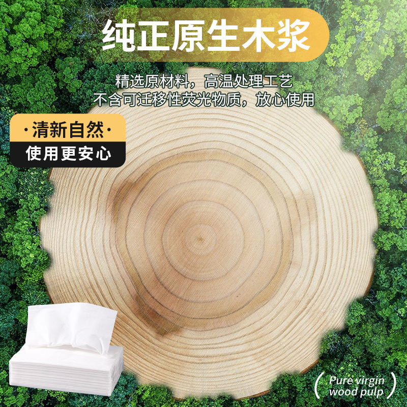 Hotel paper drawing commercial paper drawing toilet paper hotel homestay guest room paper multi-specification business special paper drawing