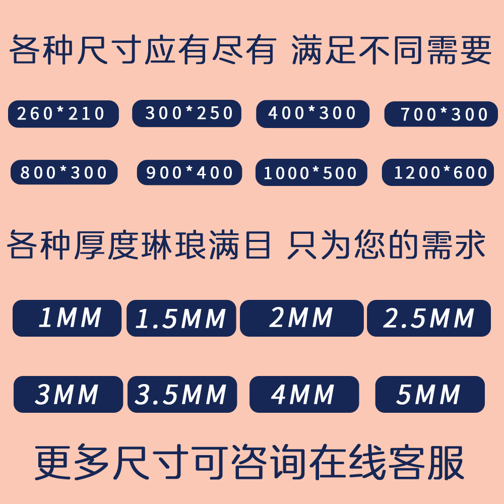 Advertising Mouse Pad Hd Oversized Rubber Non-Slip Logo Desk Pad Office Study Cross-Border Source Factory Mouse Pad