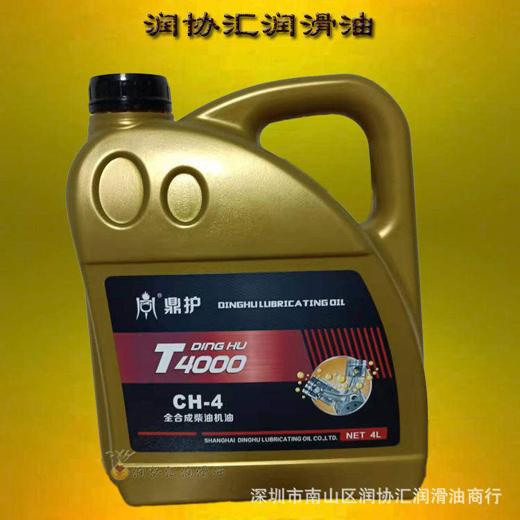 Масло Dinghu T4000 CH-4 полностью синтетическое 4л