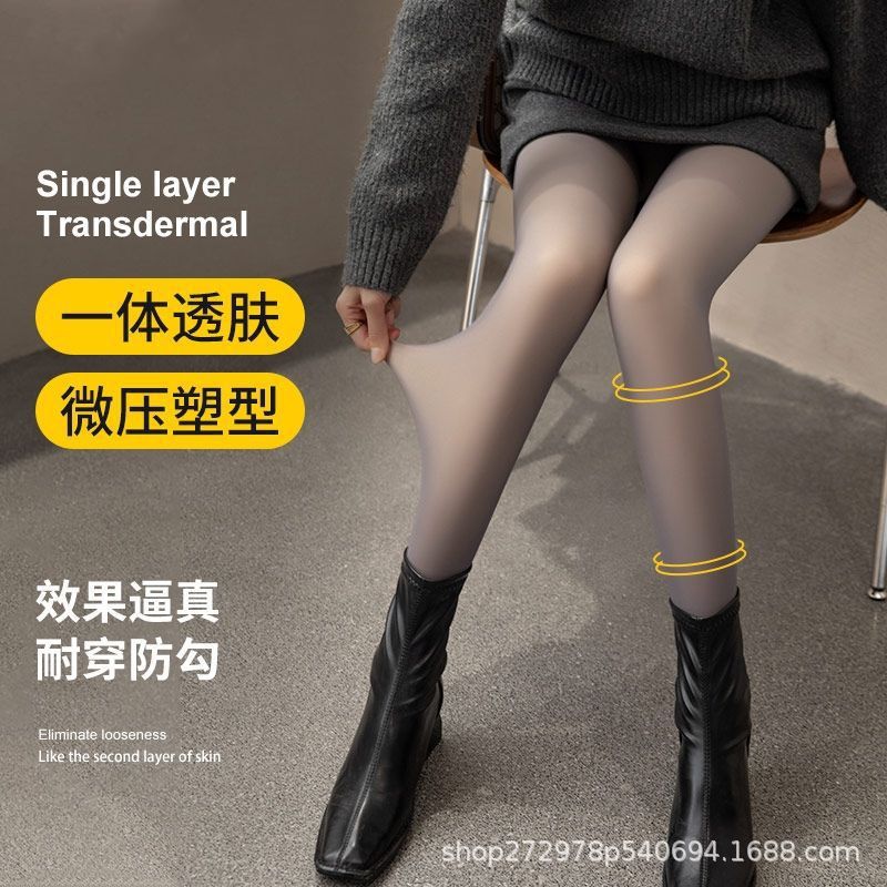 Cross-Border Popular Spring and Autumn Style 85g Thin Polyester Sheer Pantyhose with a Fake-Skin Effect in Black