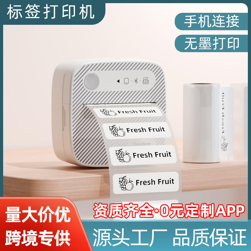 Принтер этикеток полосатая печать фото сортировка маленький портативный Bluetooth