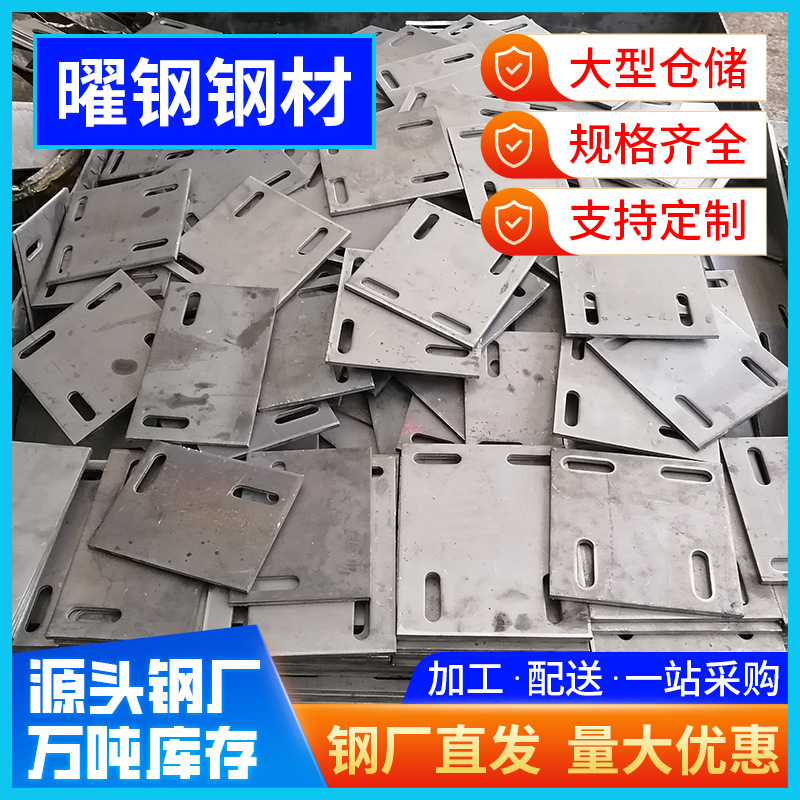 Hot-Dip Galvanized Iron Plate, Embedded Plate, Embedded Parts, Steel Plate, Welded Steel Pipe Base, Curtain Wall Engineering Steel Structure Connector